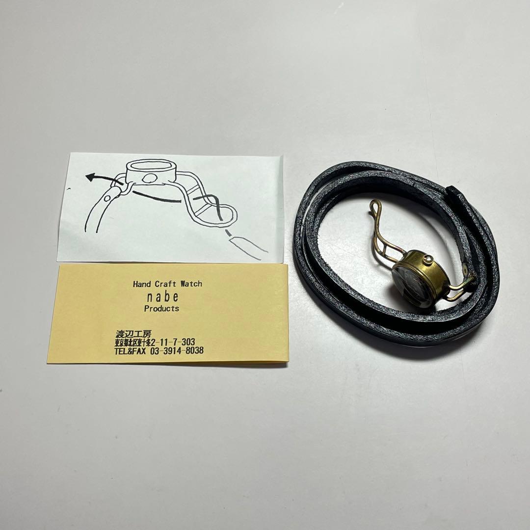 上領亘ファンクラブ ななつのこ グッズのハンドクラフトウォッチ です