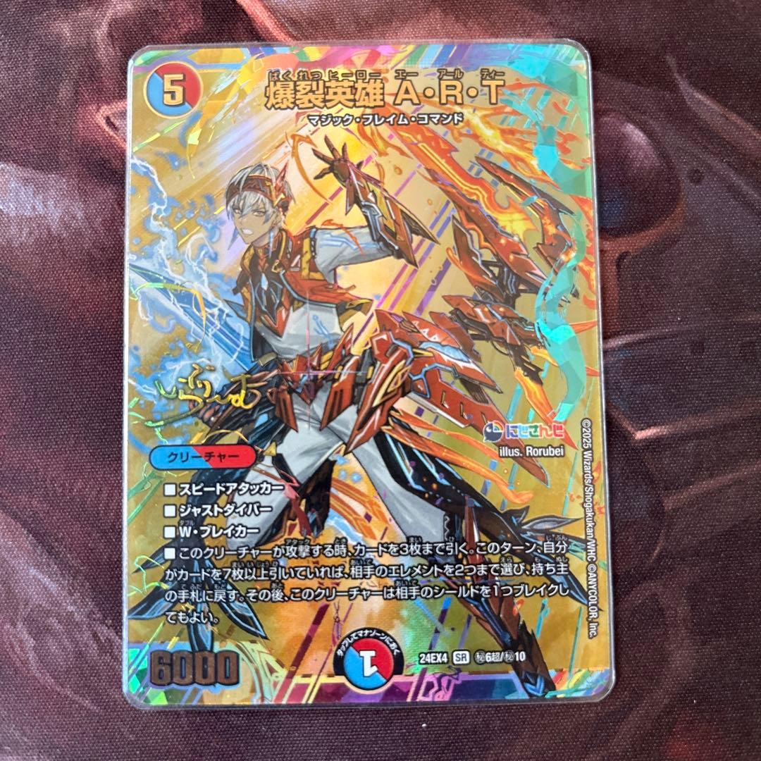 PSA10最高評価、パック鑑定】遊戯王 マジックルーラー 未開封パック