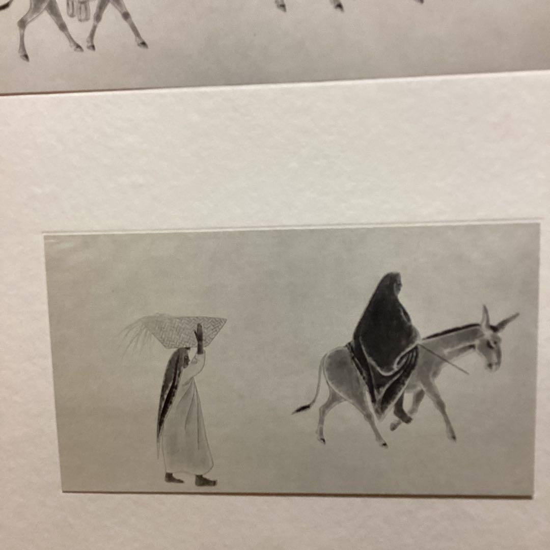 天才画家速水御舟　大作編　便利堂監修　画集NO 37 【埃及風俗図巻部分】