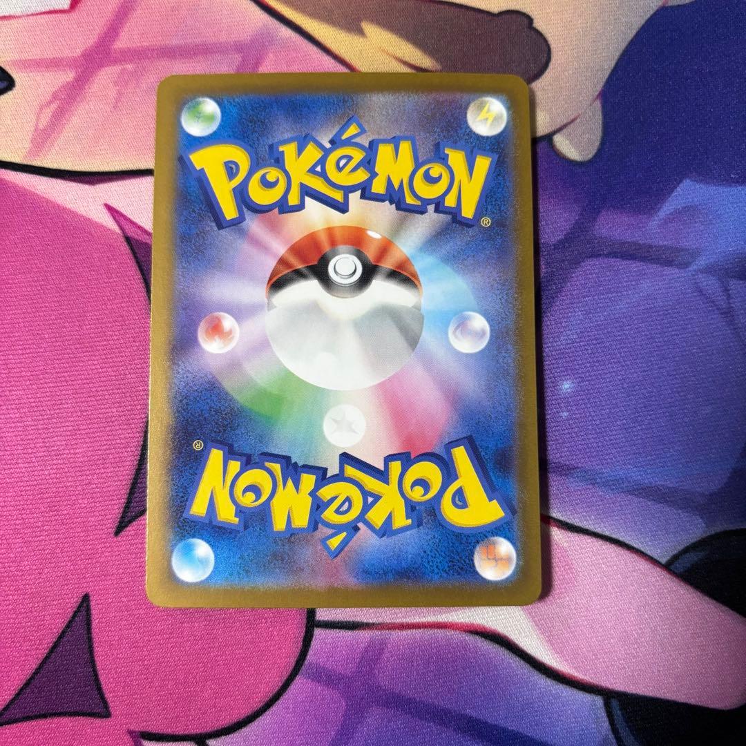 ポケモンカード ポケカ インフェルノX メガリザードンX EX SAR