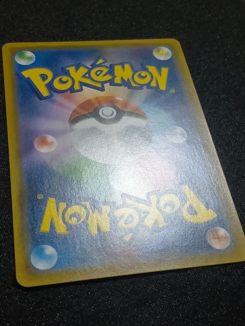 【状態A】ゲッコウガ＆ゾロアークGX SAR SR SM9a 059/055