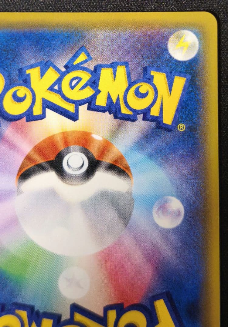 ミカン SR SM8a ダークオーダー 058/052