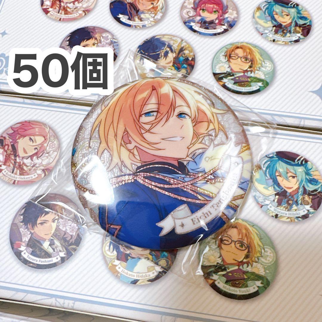 あんスタ 天祥院英智 缶バッジ