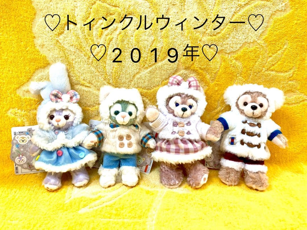 ♡ステラルーちゃん♡ウィンターホリデー♡ぬいぐるみバッヂ♡タグ