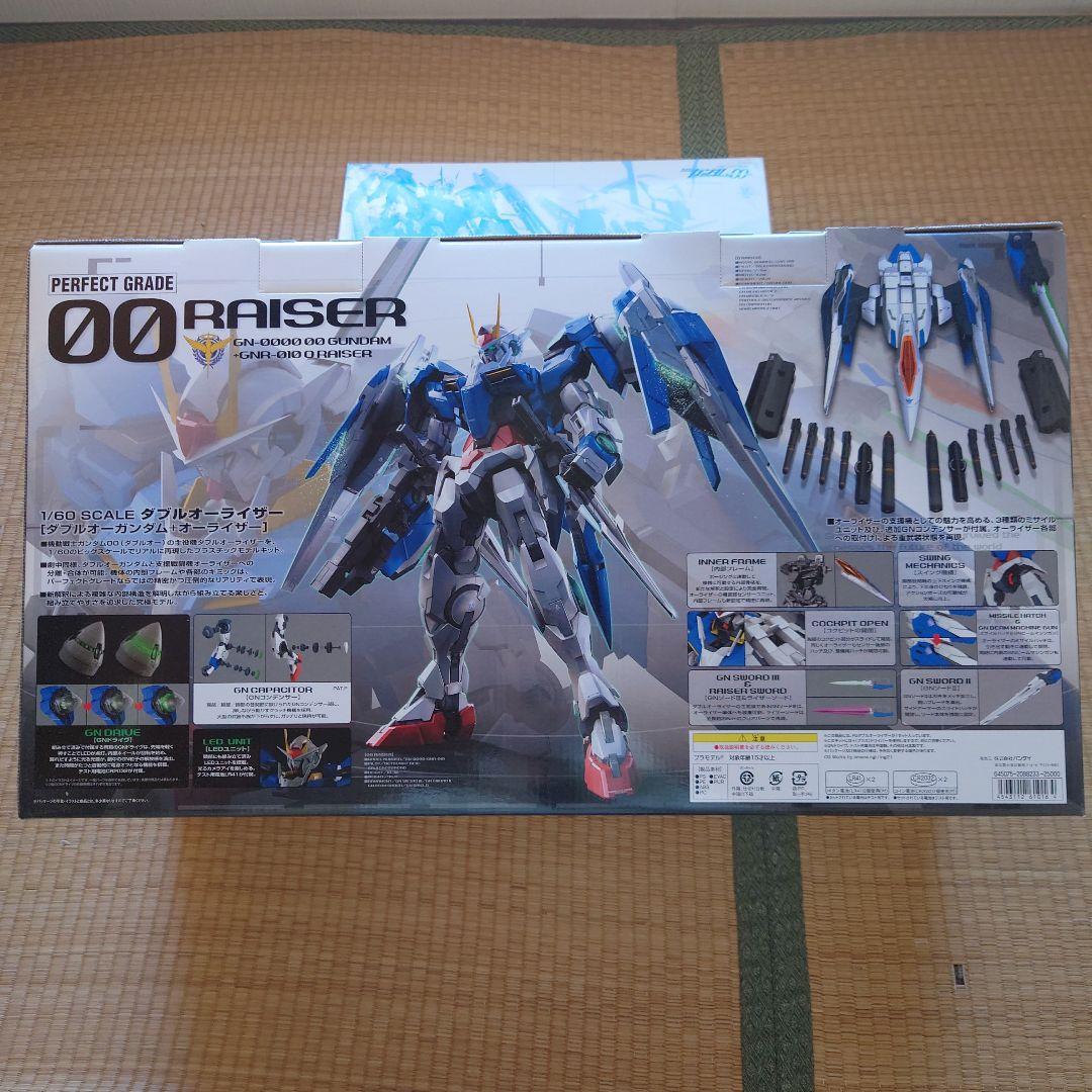 バンダイ PG 1／60 ダブルオーライザー 3点セット