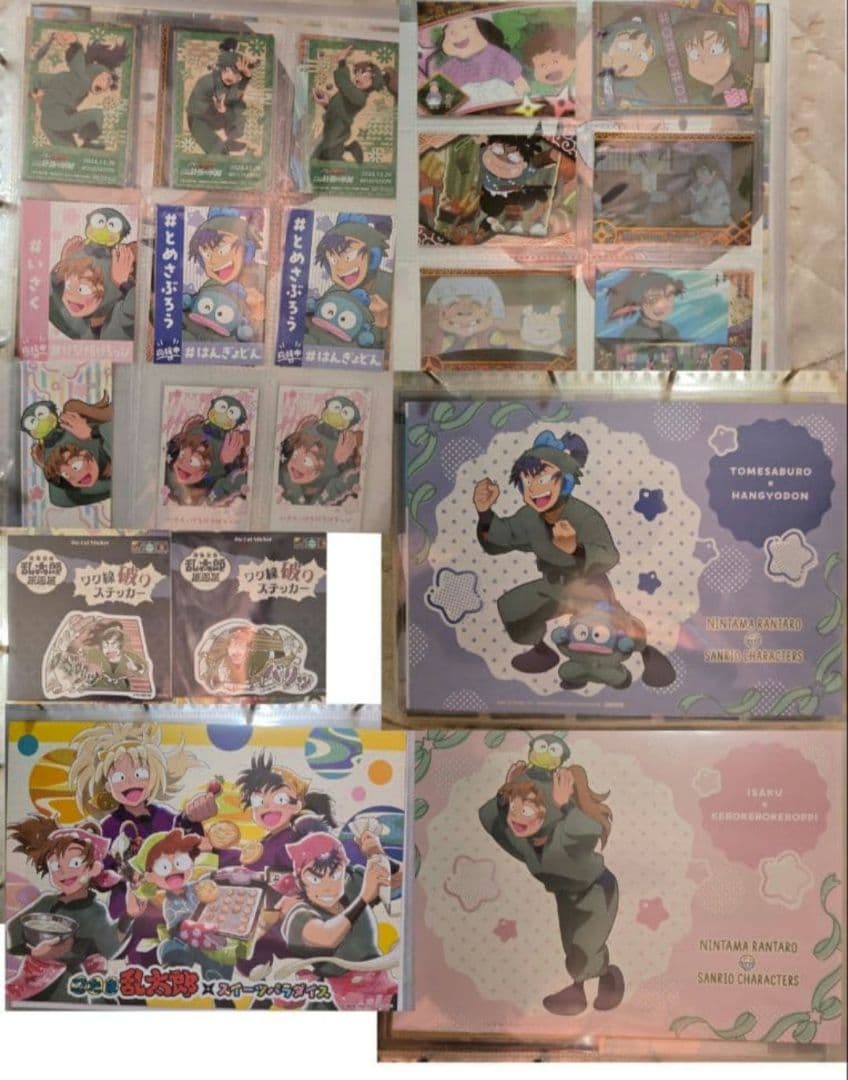 忍たま乱太郎 善法寺伊作 まとめ売り