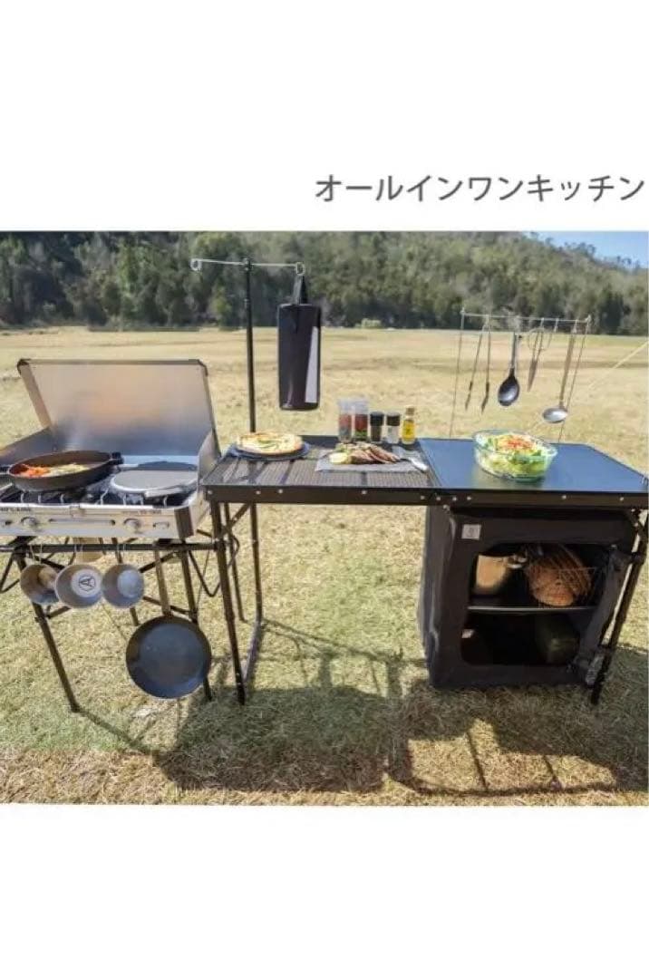 DOD クッキングキング オールインワンキッチン