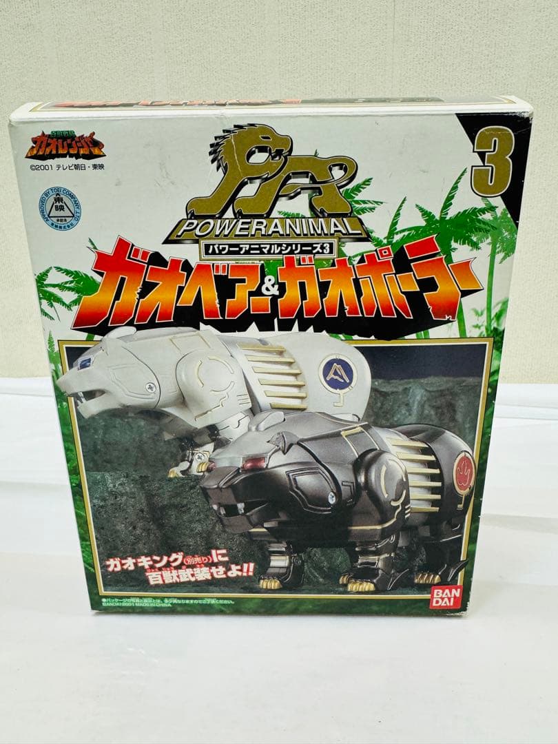 百獣戦隊ガオレンジャー パワーアニマルシリーズ3 ガオベアー