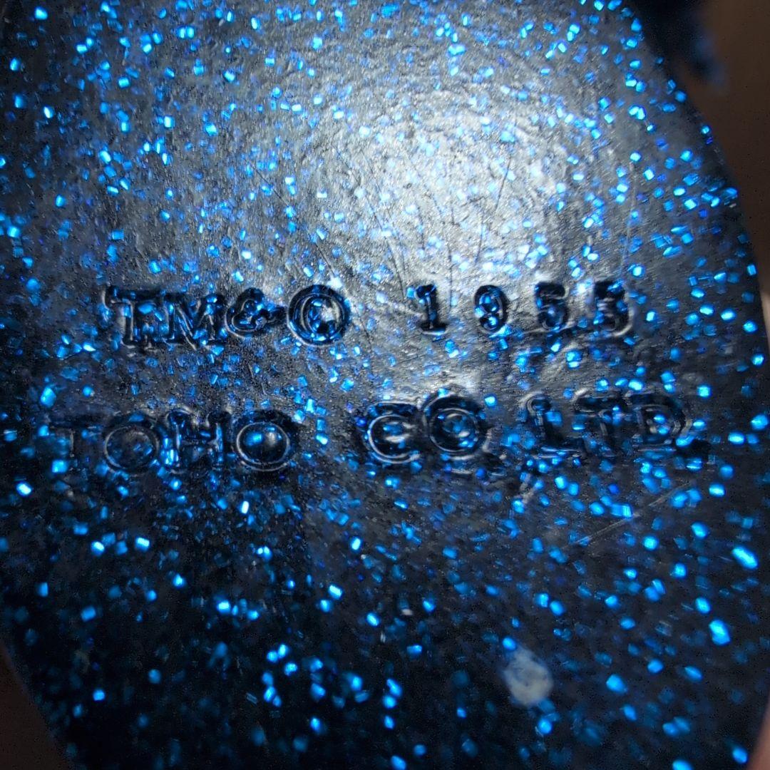 ゴジラ ソフビ マルサン Godzilla 1955 Blue Glitter