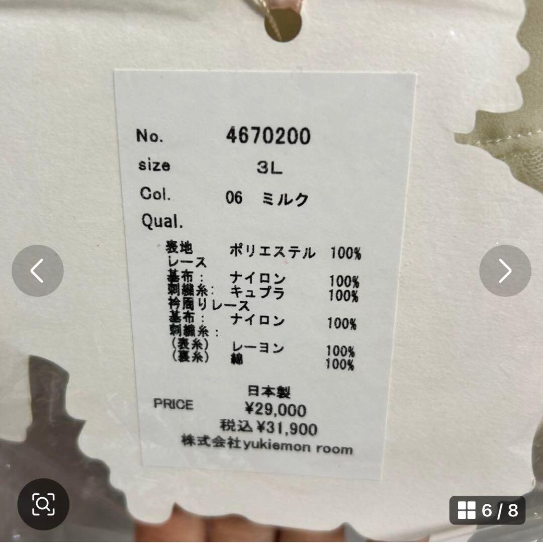 1775.ハンドメイド　スクエア型ショルダーポーチ　フランシュリッペ