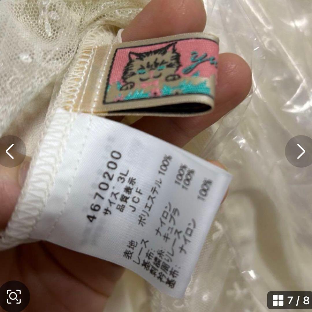 1775.ハンドメイド　スクエア型ショルダーポーチ　フランシュリッペ