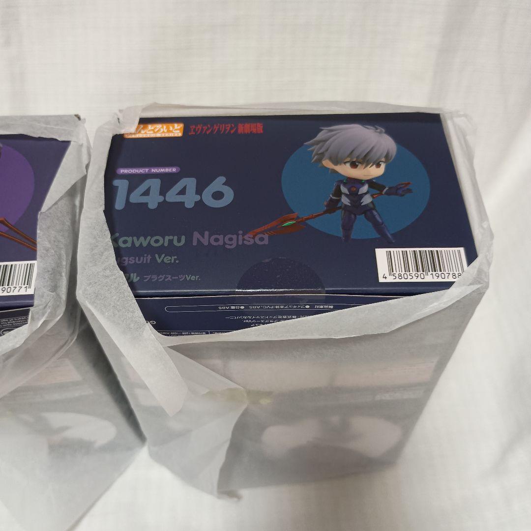 エヴァンゲリヲンねんどろいど新劇場版碇シンジ＆渚カヲルセットプラグスーツVer．