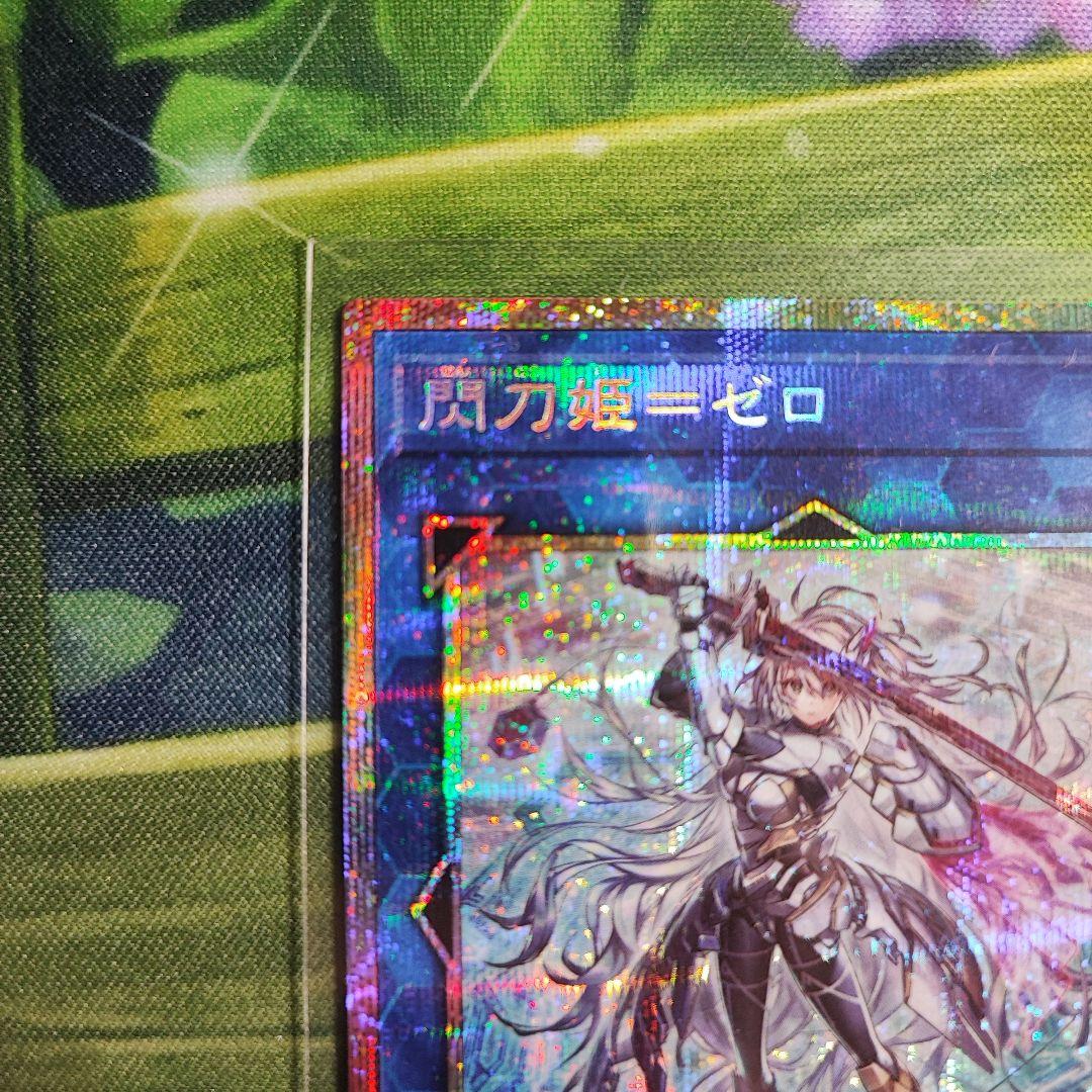 閃刀姫＝ゼロ PSE