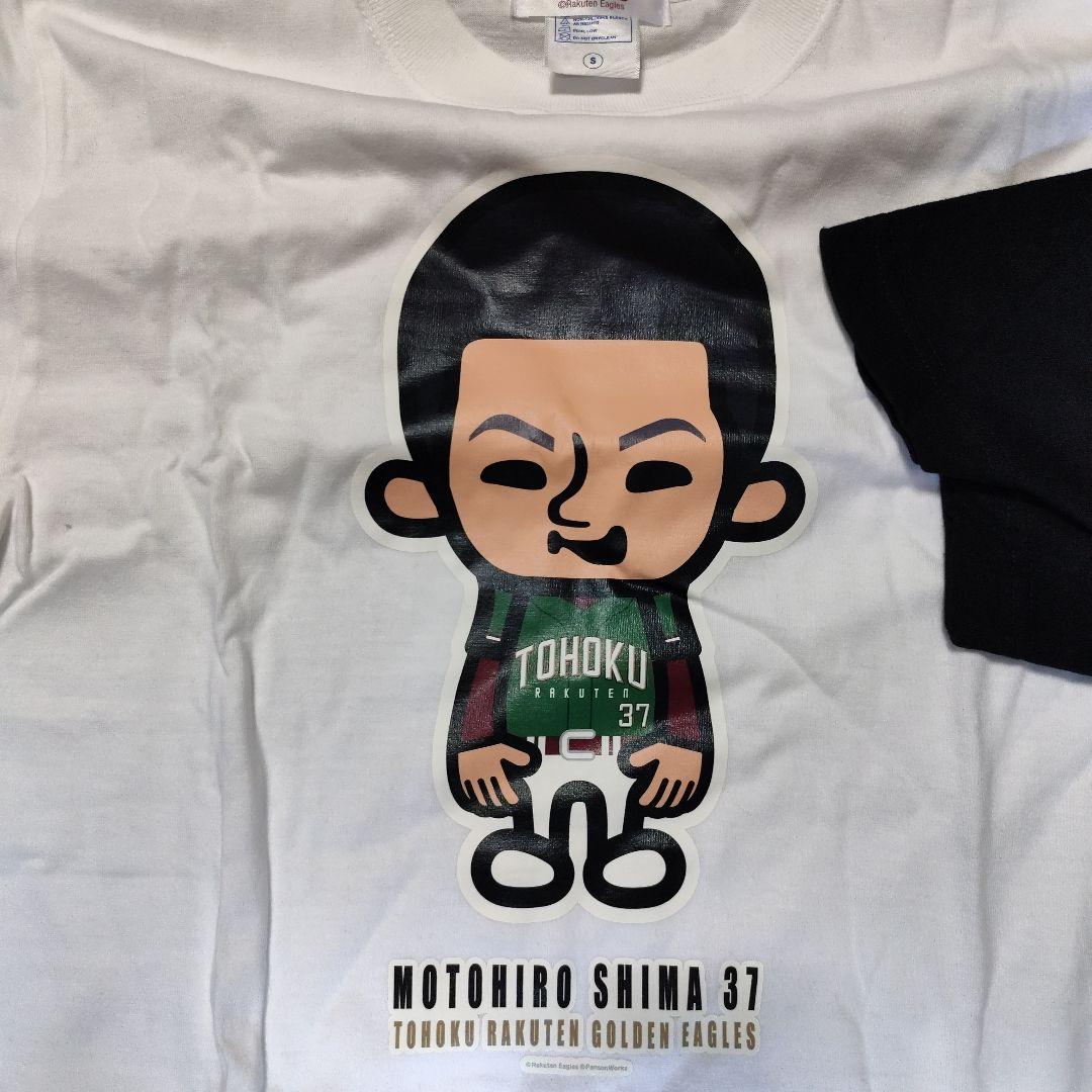 元楽天ゴールデンイーグルス 嶋基宏 37 グッズセット 元楽天ゴールデン