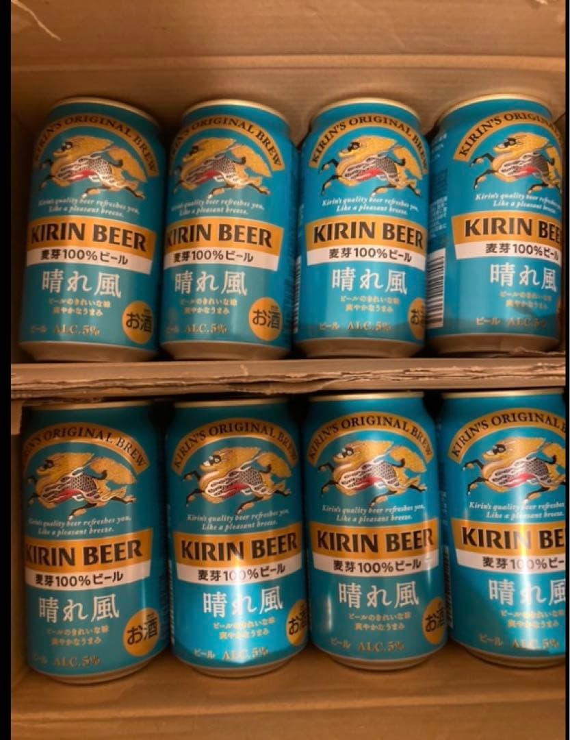 晴れ風48本2ケース350ml キリンビール
