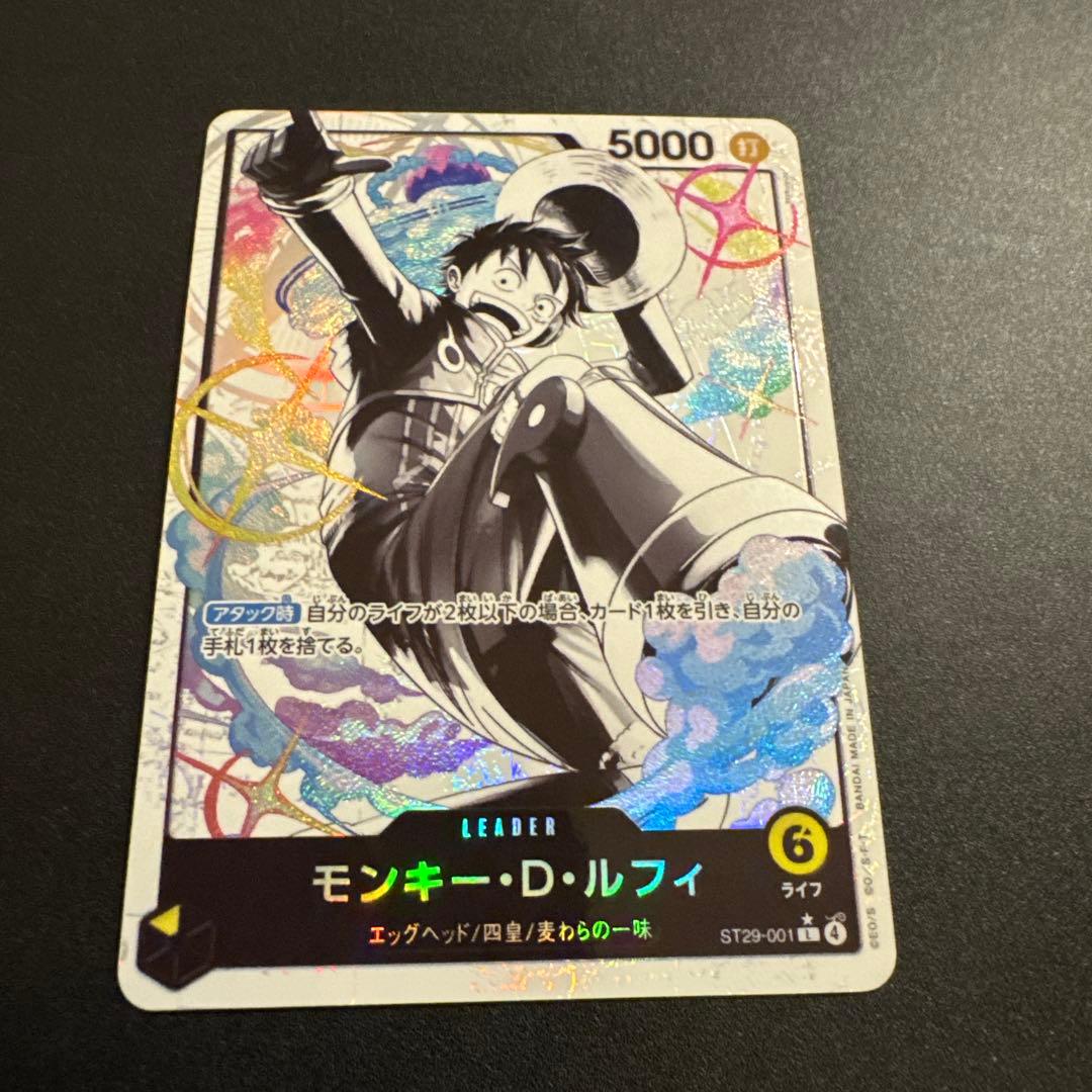 ワンピースカード ST29-001 モンキー・D・ルフィ リーダーパラレル