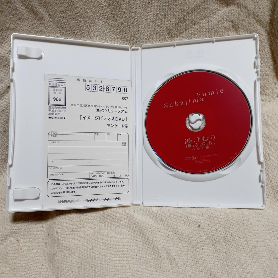 ソー　中島史恵DVD 4タイトルセット