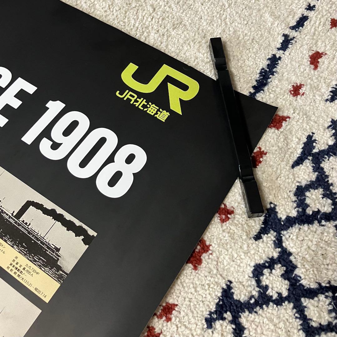 青函連絡船 ポスター 日本国有鉄道 国鉄 JR北海道 特大 未使用 昭和レトロ