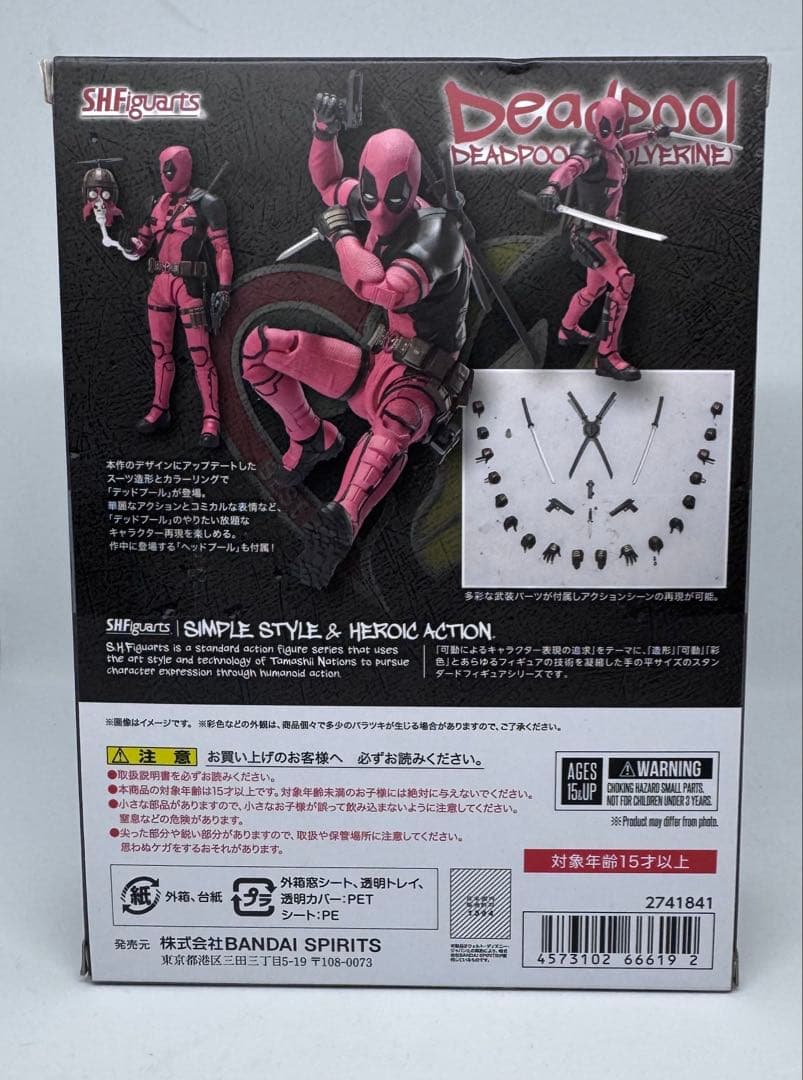 バラ売可 S.H.Figuarts デッドプール&ウルヴァリン 新品・未開封