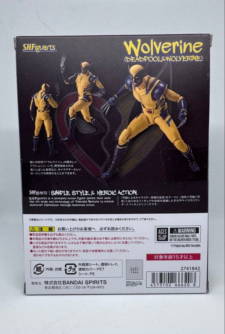 バラ売可 S.H.Figuarts デッドプール&ウルヴァリン 新品・未開封