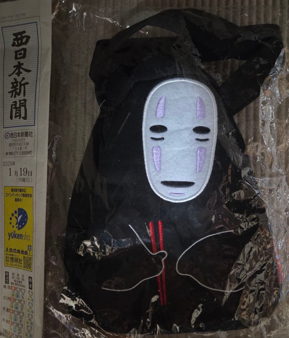 カオナシがまぐちとカオナシ手さげバック