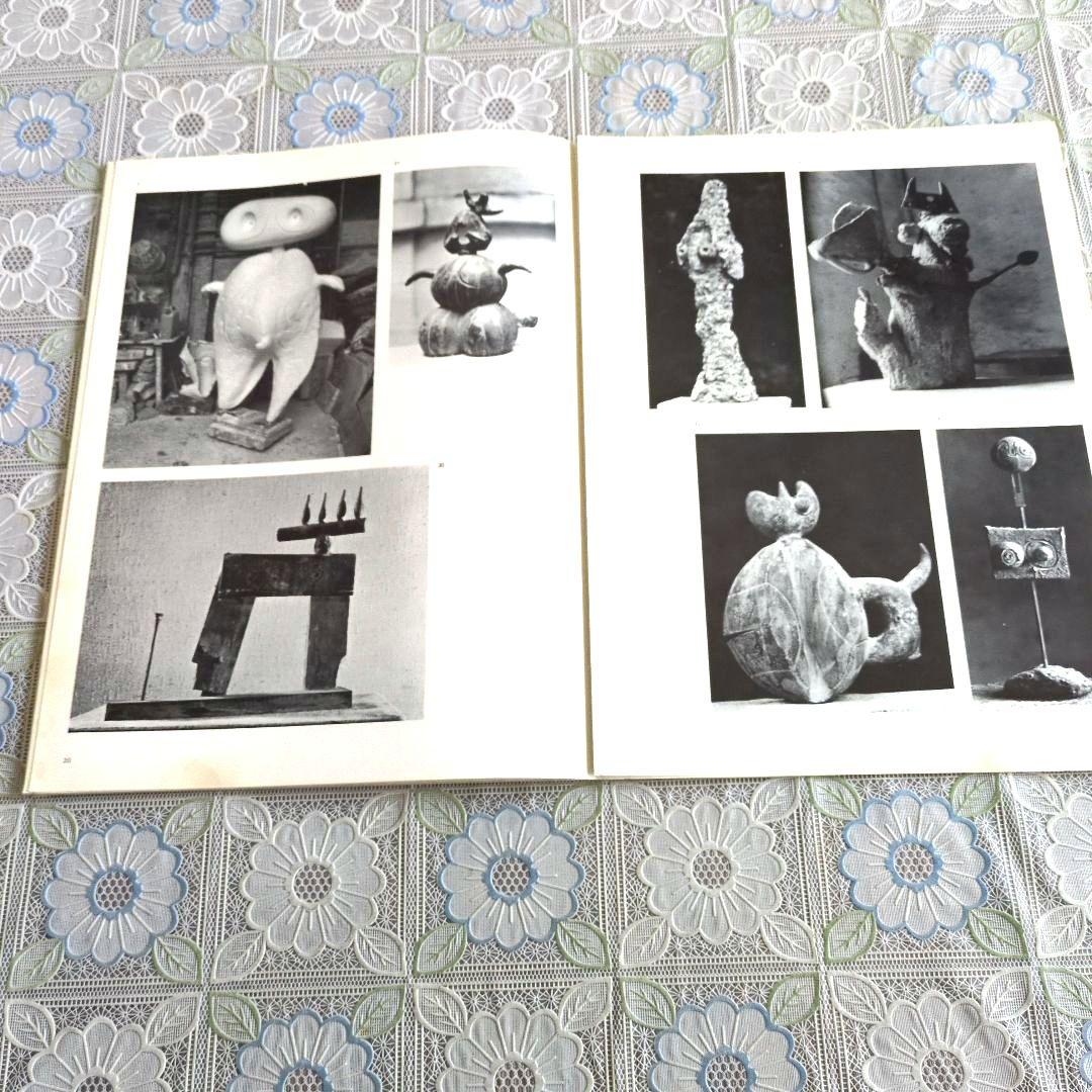 希少】ジョアン・ミロ/デリエール・ル・ミロワール NO.186 - メルカリ