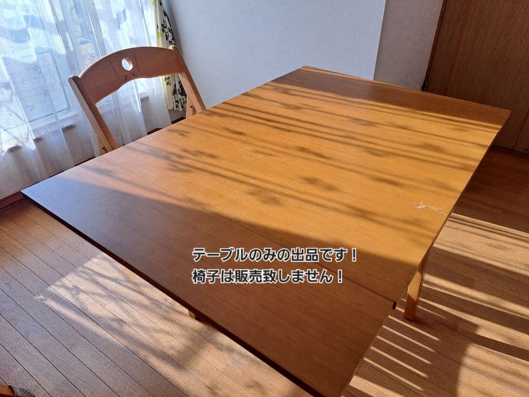 ナチュラルウッド 伸縮可能ダイニングテーブル