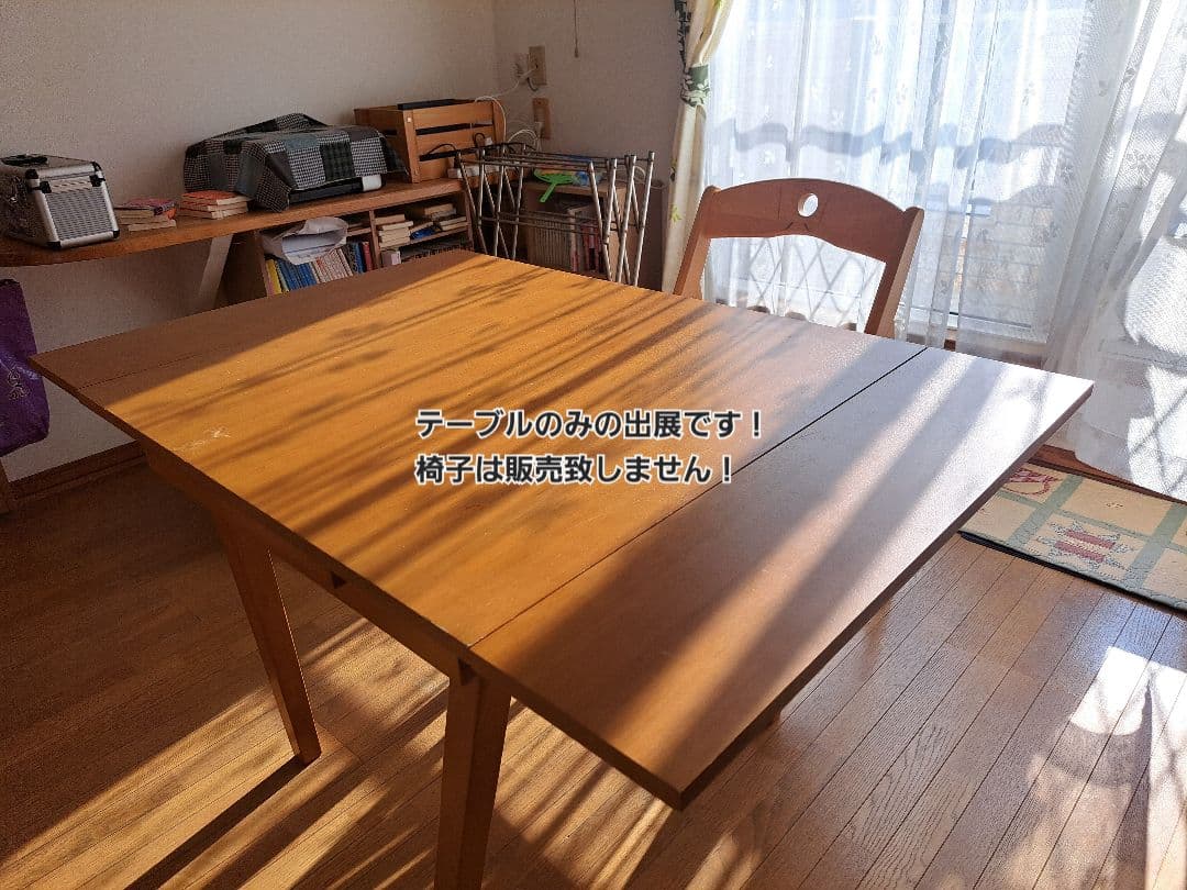 ナチュラルウッド 伸縮可能ダイニングテーブル