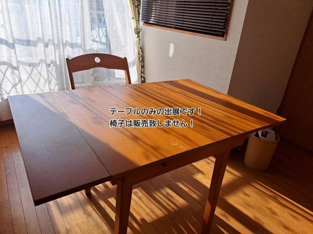 ナチュラルウッド 伸縮可能ダイニングテーブル