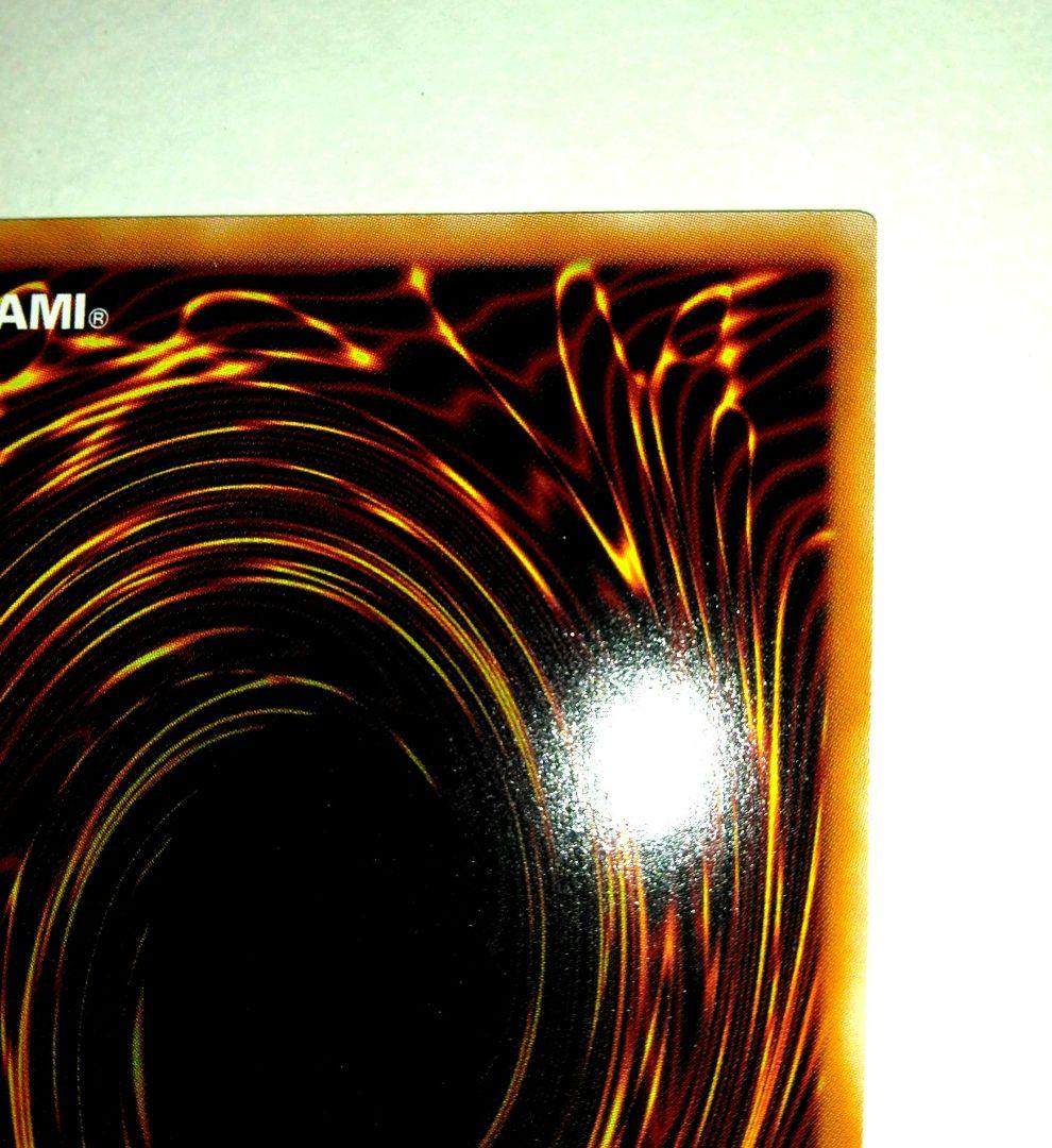 遊戯王 S:Pリトルナイト クオシク