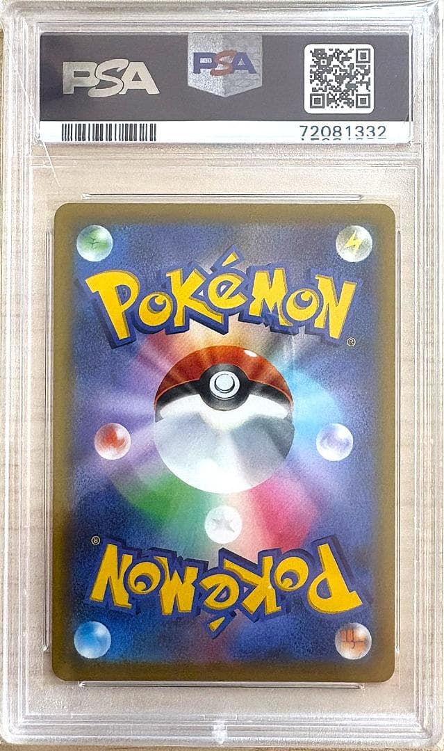 【PSA10】マリィのプライド SR SI 419/414