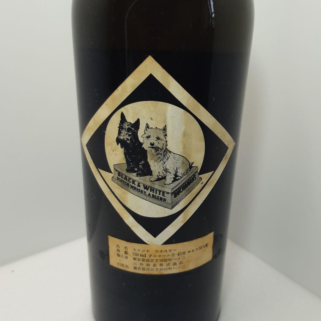 宮田様専用 BLACK&WHITE ブラック&ホワイト 雑酒 特級 1953年