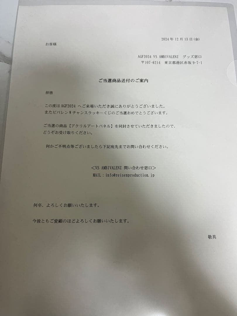 アクリルアートパネル | 東京リスマチック｜店舗型総合印刷サービス