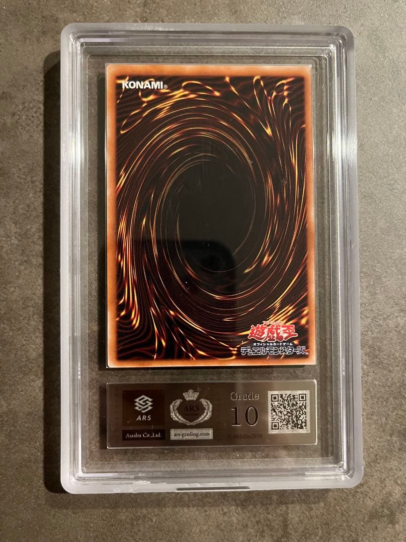 Pangolinarmadillo遊戯王 レッドアイズブラックドラゴン