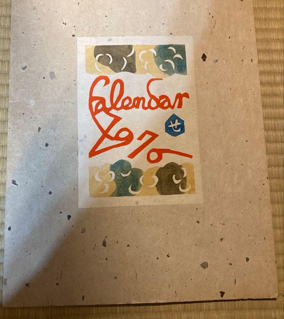 小川武雄 最上位作 雨上り香合