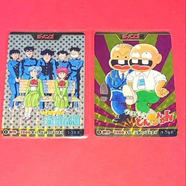 ジャンプ展　50周年　オールスターカード VOL.1　フルコンプ