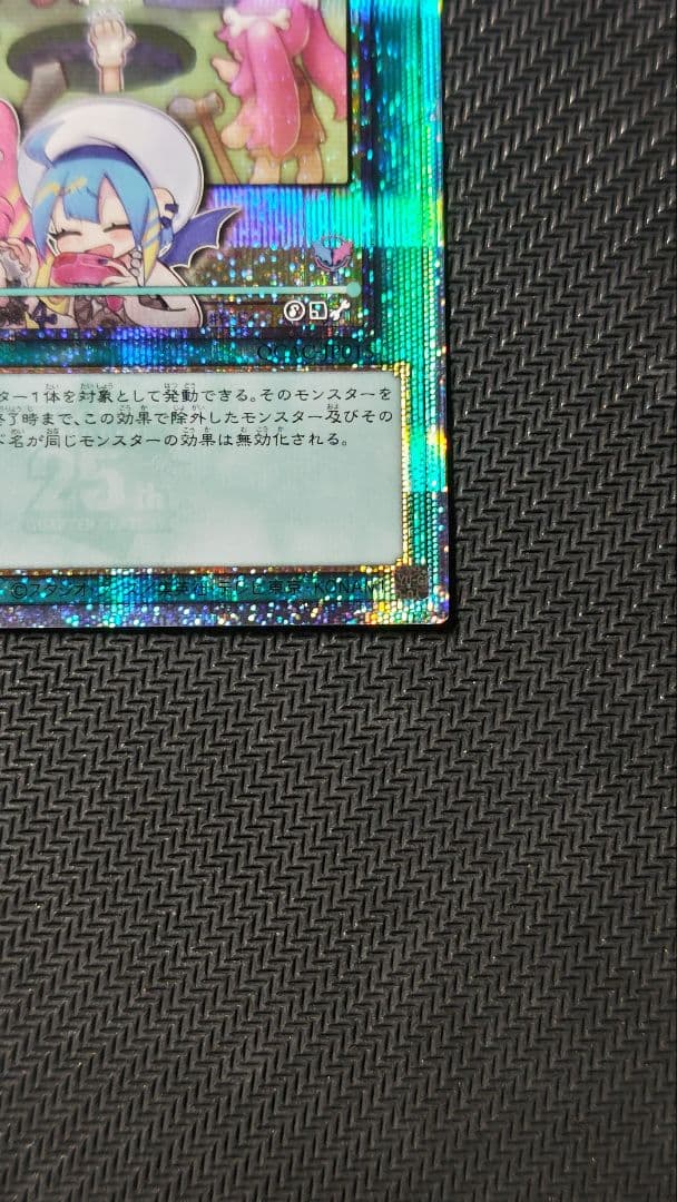 墓穴の指名者　25thシークレット　QCAC-JP015