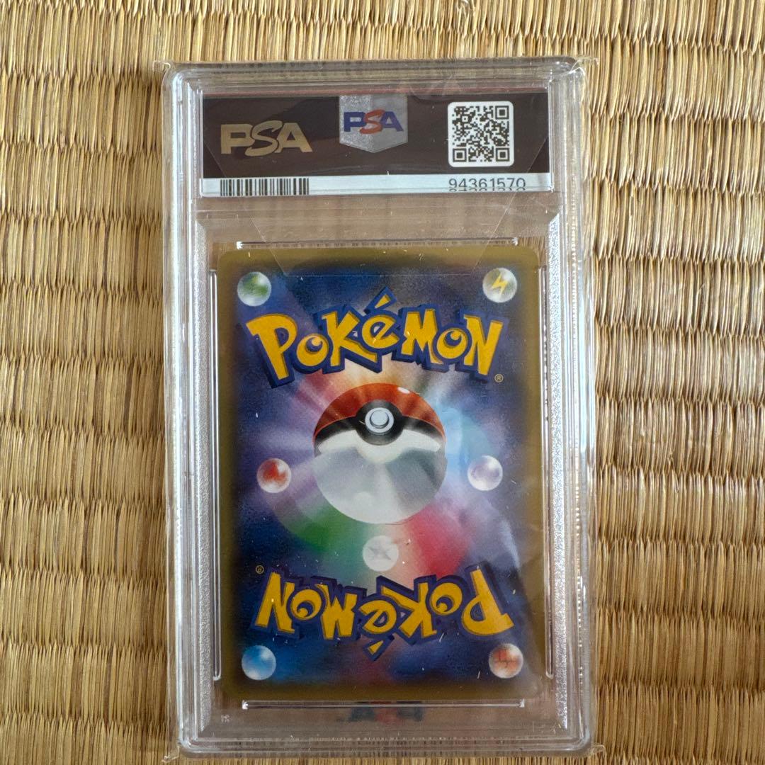 ミュウ CP5 幻·伝説ドリームキラコレクション 017/036