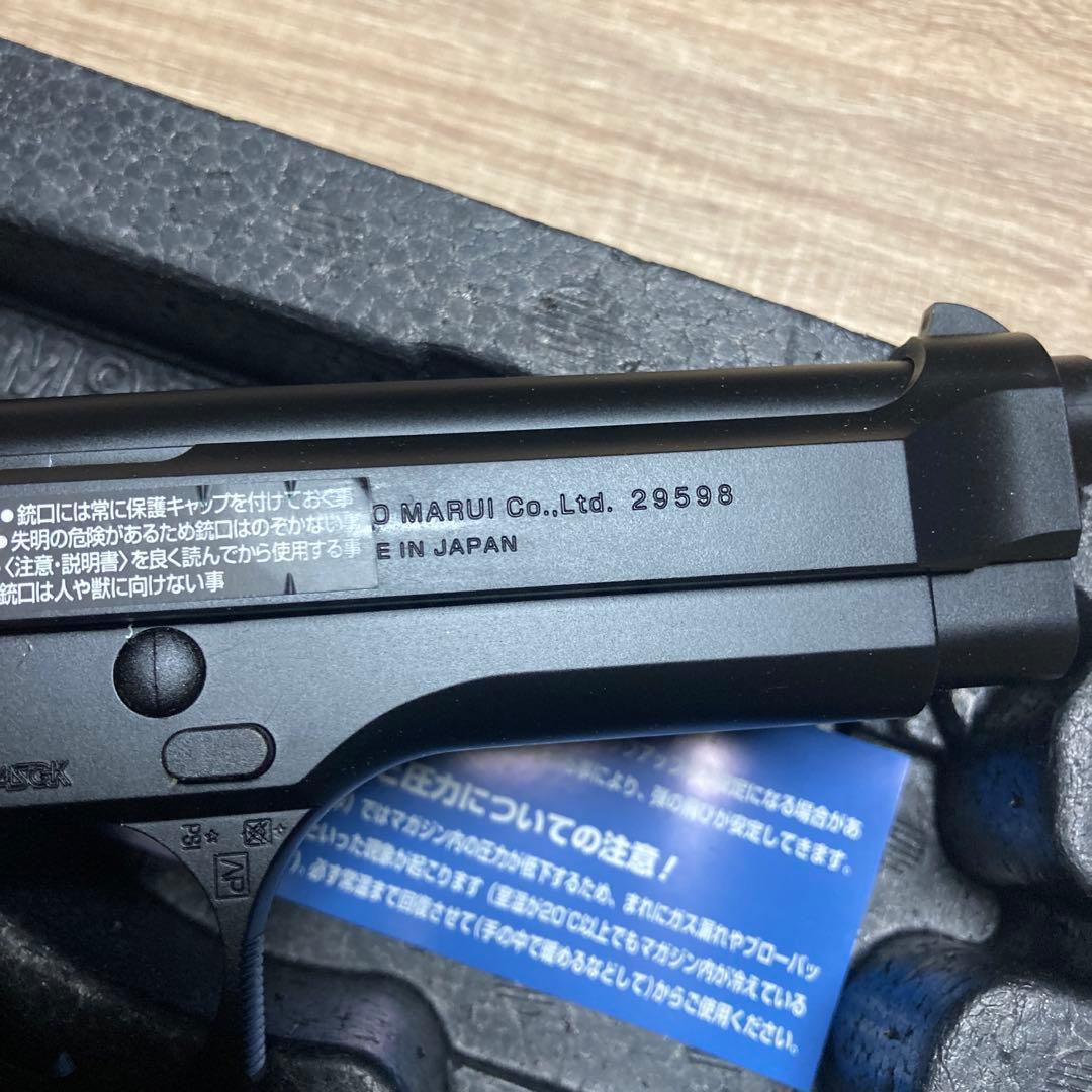 東京マルイ M92F ミリタリーモデル ガスブローバック