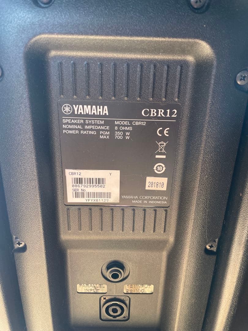 YAMAHA CBR12 中古1本その2