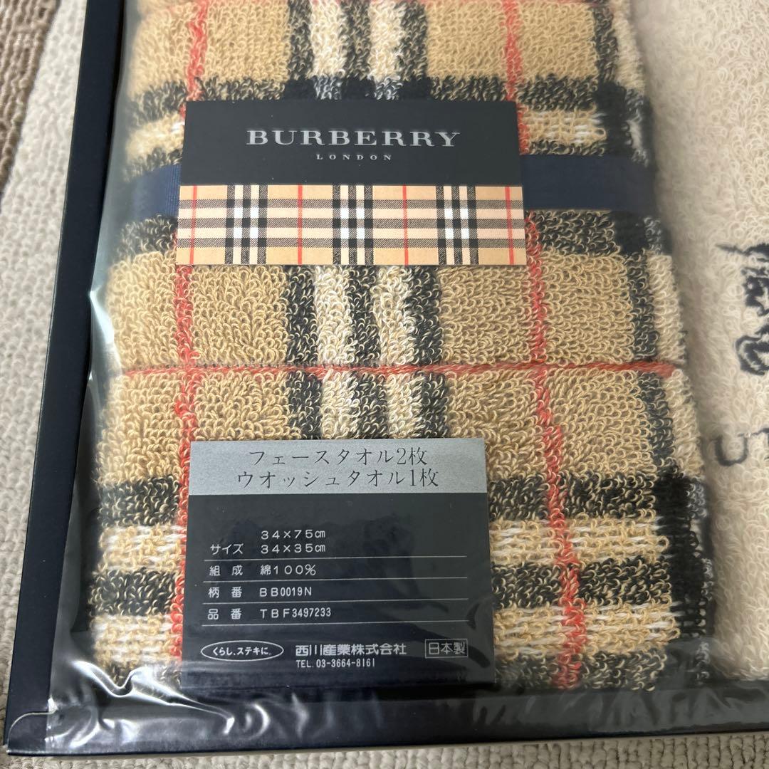 BURBERRY バーバリー タオルセット フェイスタオル ウォッシュタオル