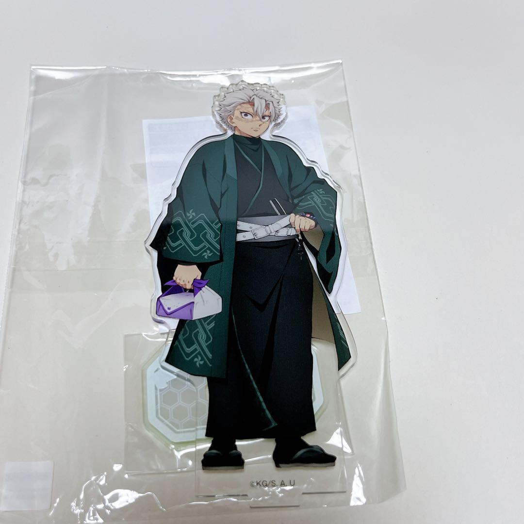 【値下中】不死川実弥　鬼滅の刃　ナンジャタウン　いこいの里巡り　アクリルスタンド