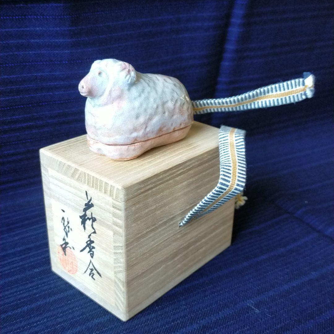 茶平工業 記念メダル 龍安寺 石庭 京都府 吾唯足知 コイン 観光地メダル