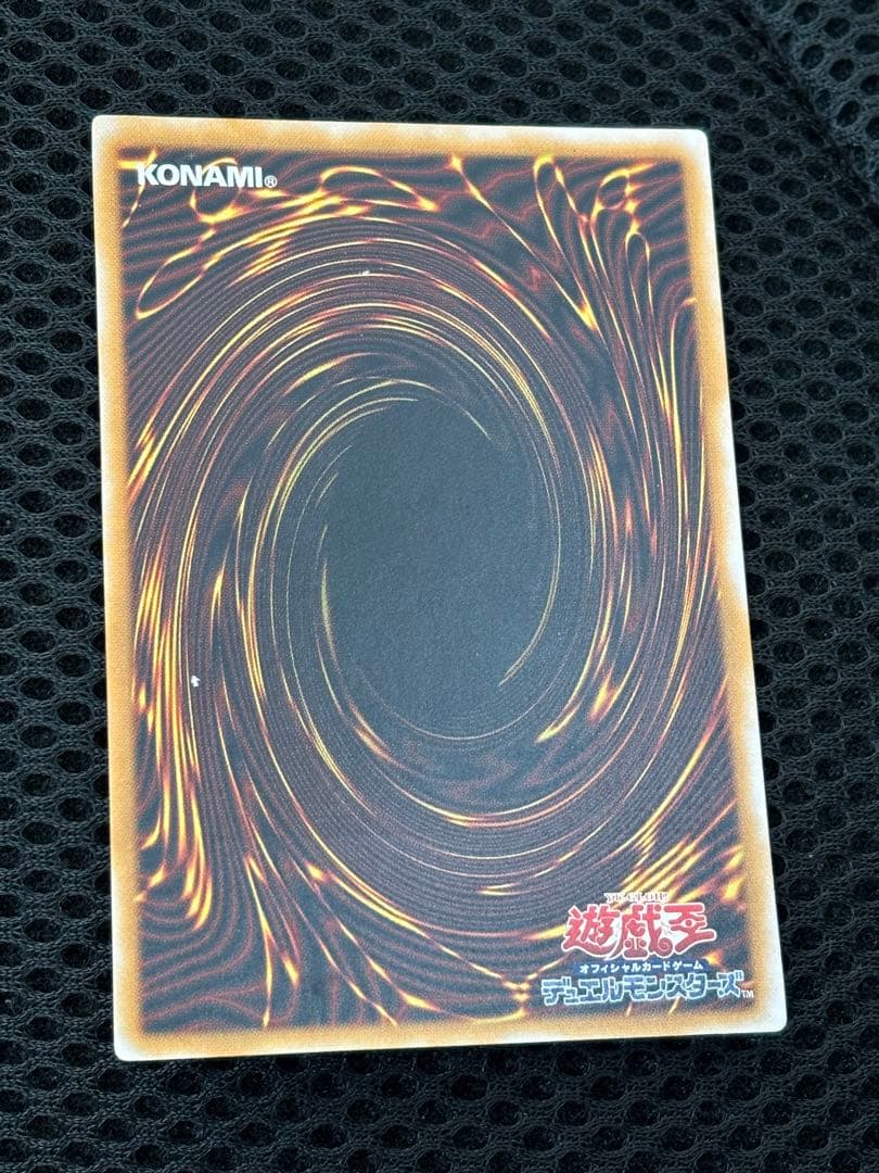 ポ*ん様 美品　青眼の白龍　レリーフ　遊戯王