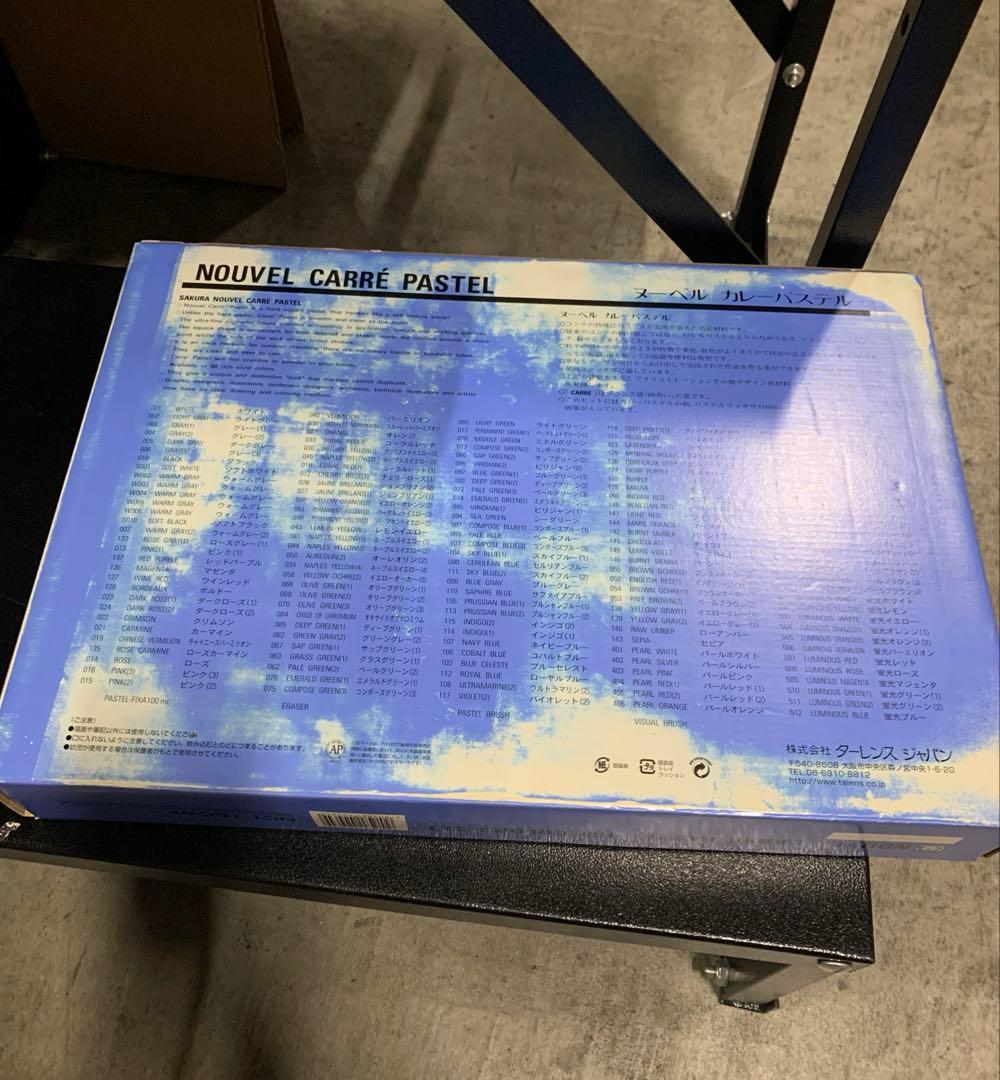 新品未使用　ヌーベルカレーパステル　150色セット　木箱入り