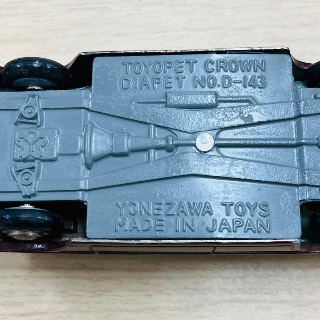 ダイヤペット ヨネザワ No.D-143 トヨペット クラウン 日本製