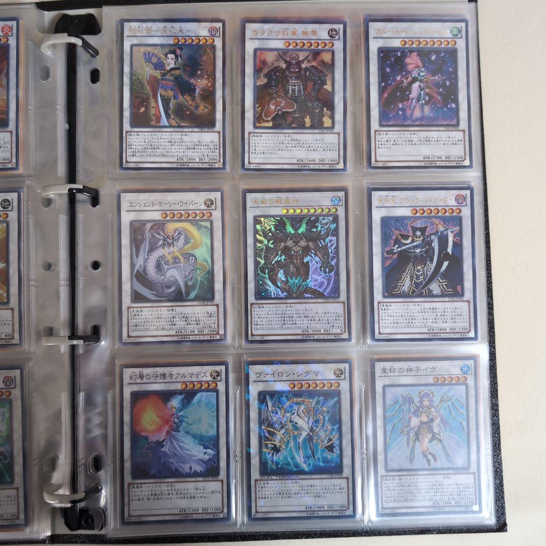 遊戯王 引退 コレクション まとめ売りvol1