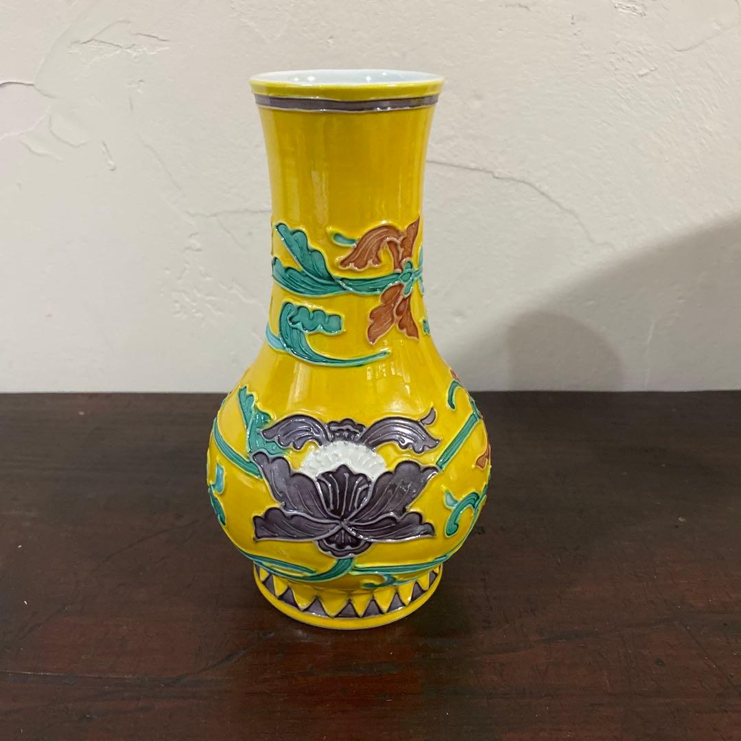 茶道具 皆具 黄交趾 平安 秋峰作 - メルカリ