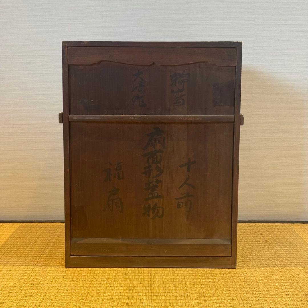 輪島塗 大崎 作 絵変草花蒔絵 青塗扇面形蓋物 10客「福扇」 / 大崎庄右衛門