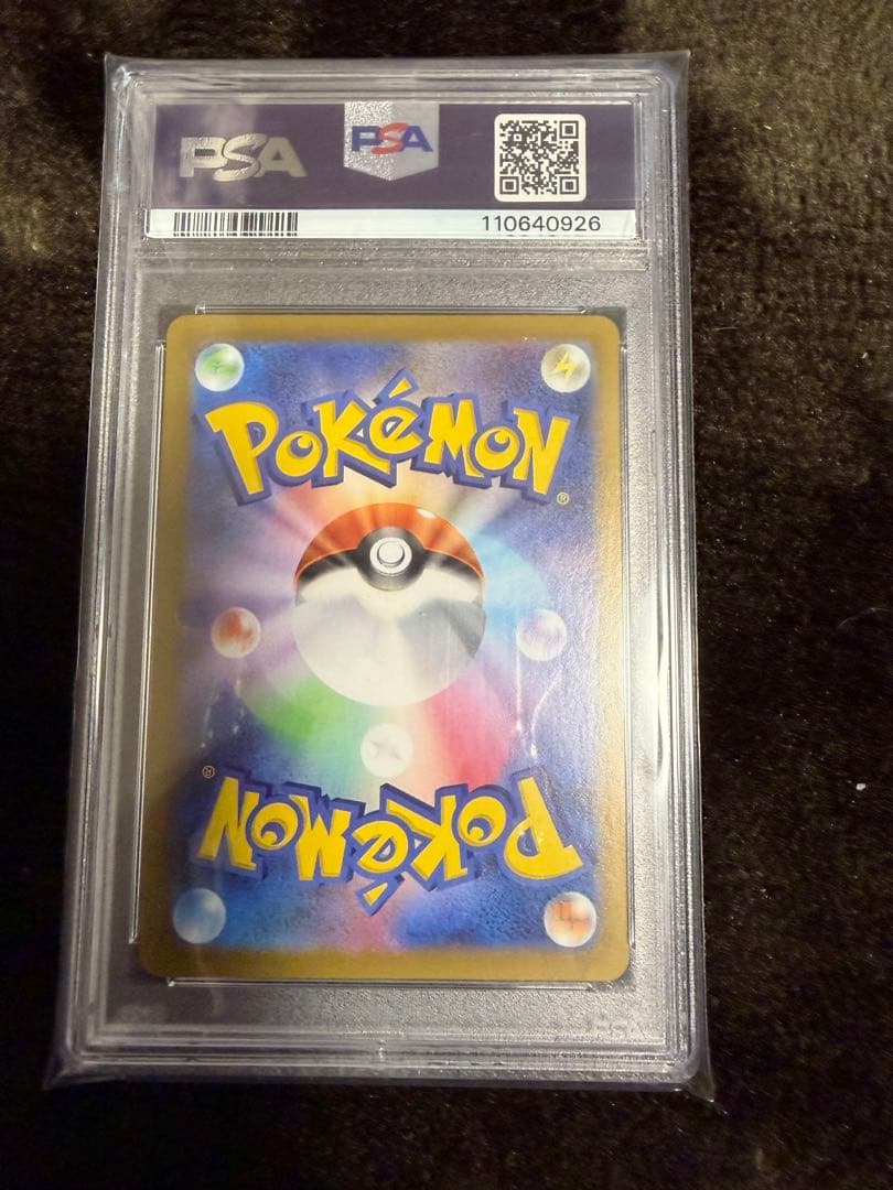 【フシギバナ・カメックス・レシラム・ゼクロム】25周年記念セット　psa10